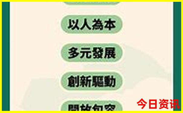 香港今晚开奖结果号码现场直播